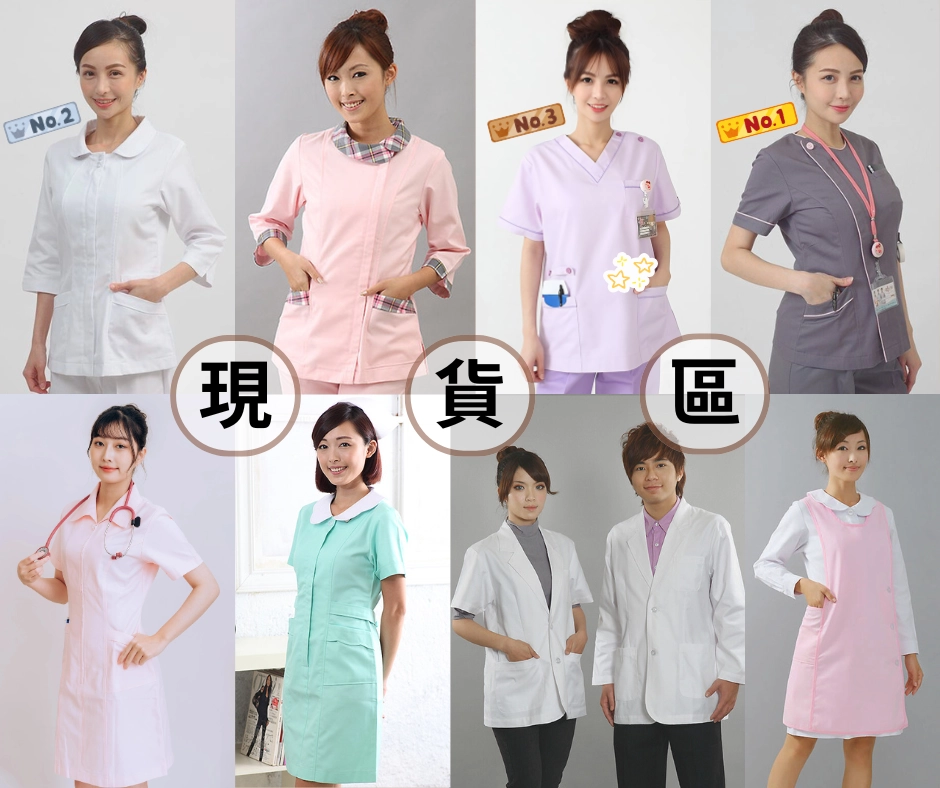 俏護士的店